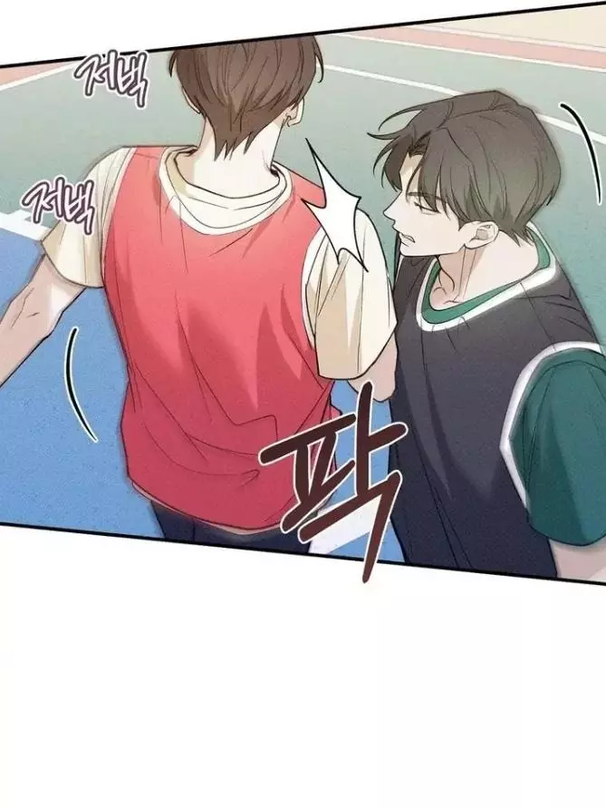 Manga page 29