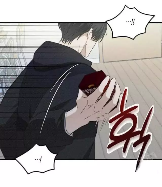 Manga page 27