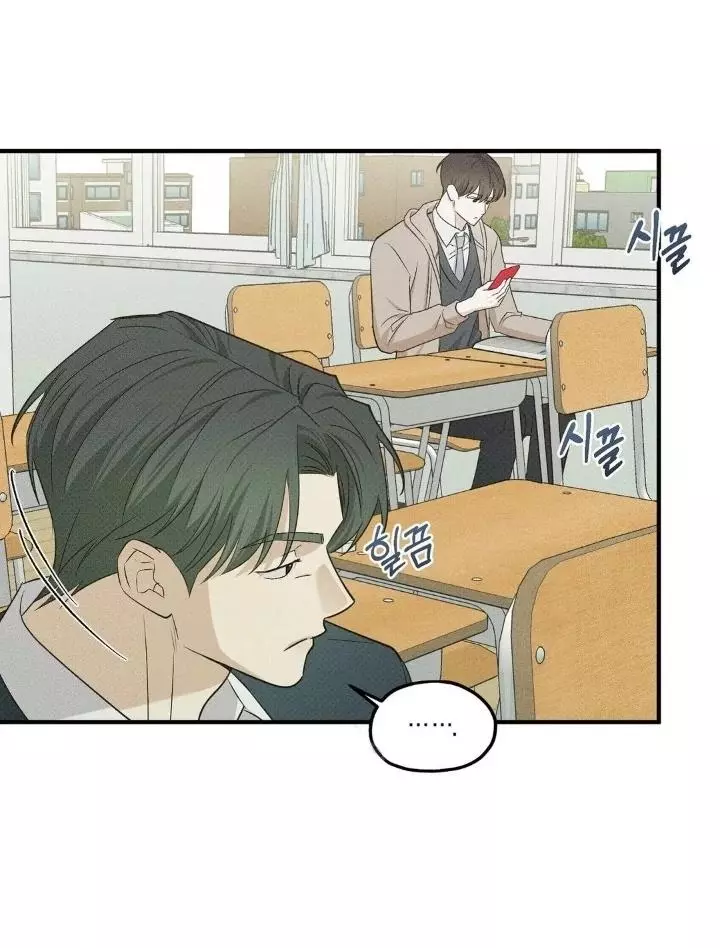 Manga page 57