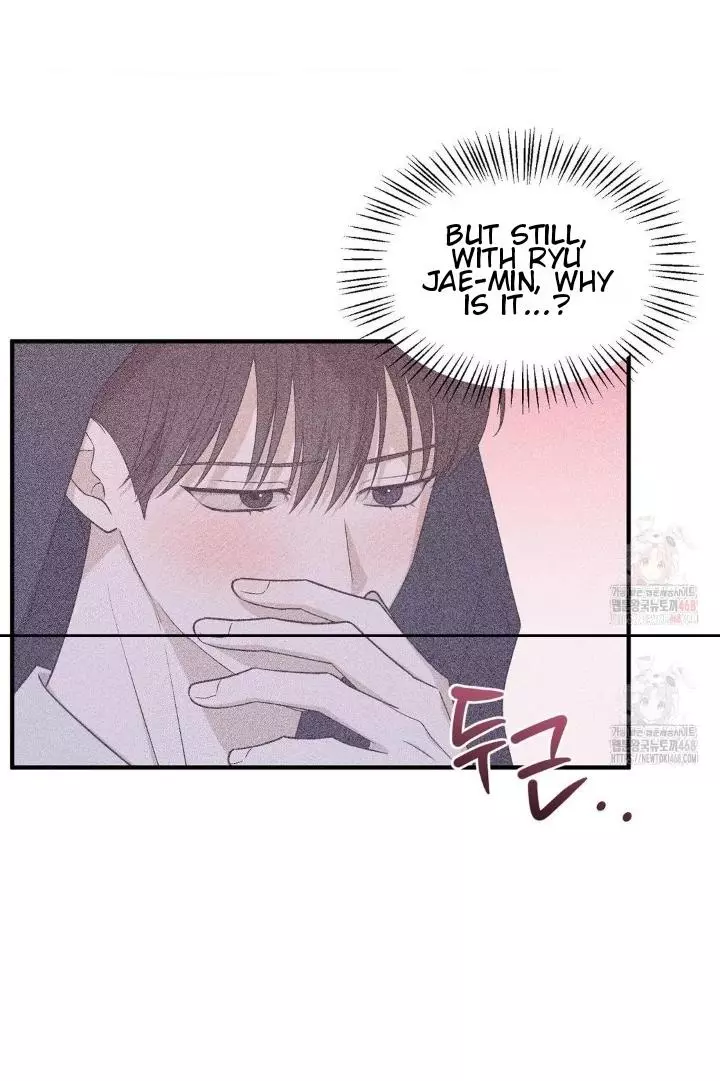 Manga page 44