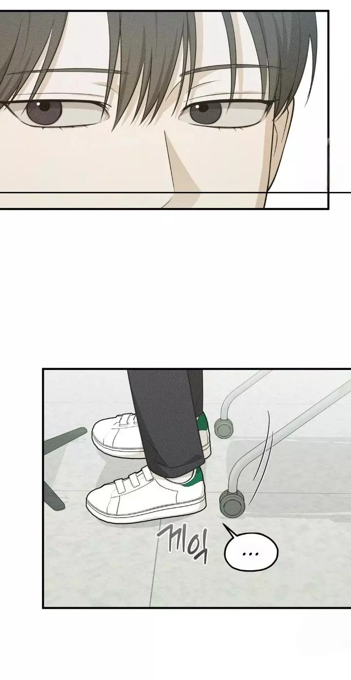Manga page 34