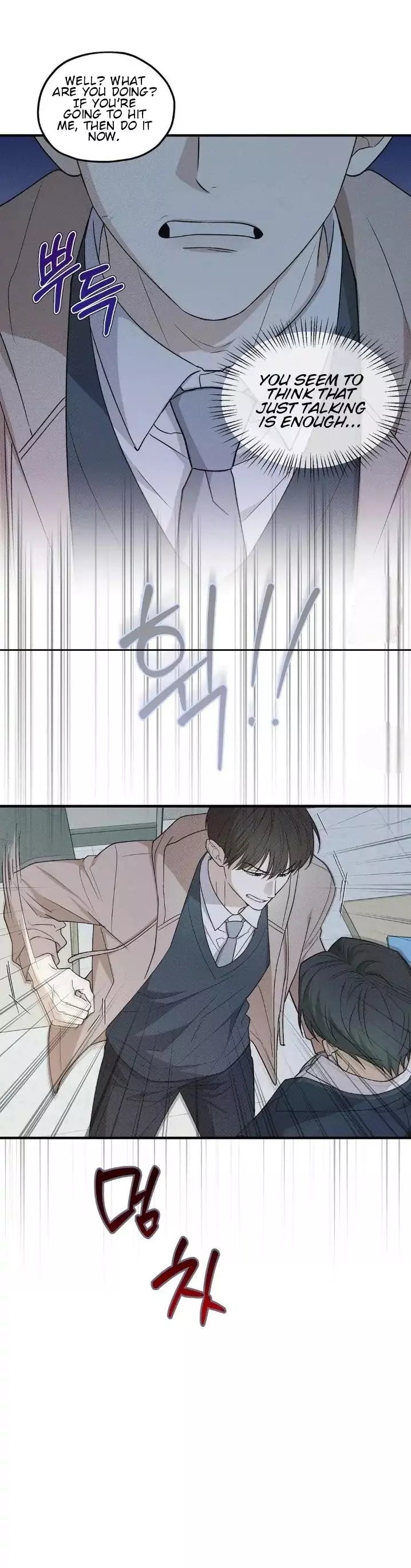 Manga page 46