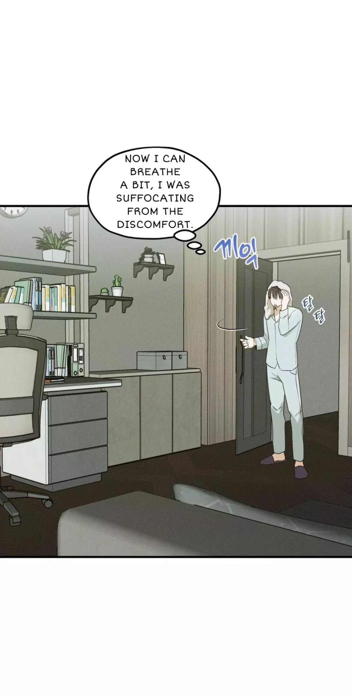 Manga page 14