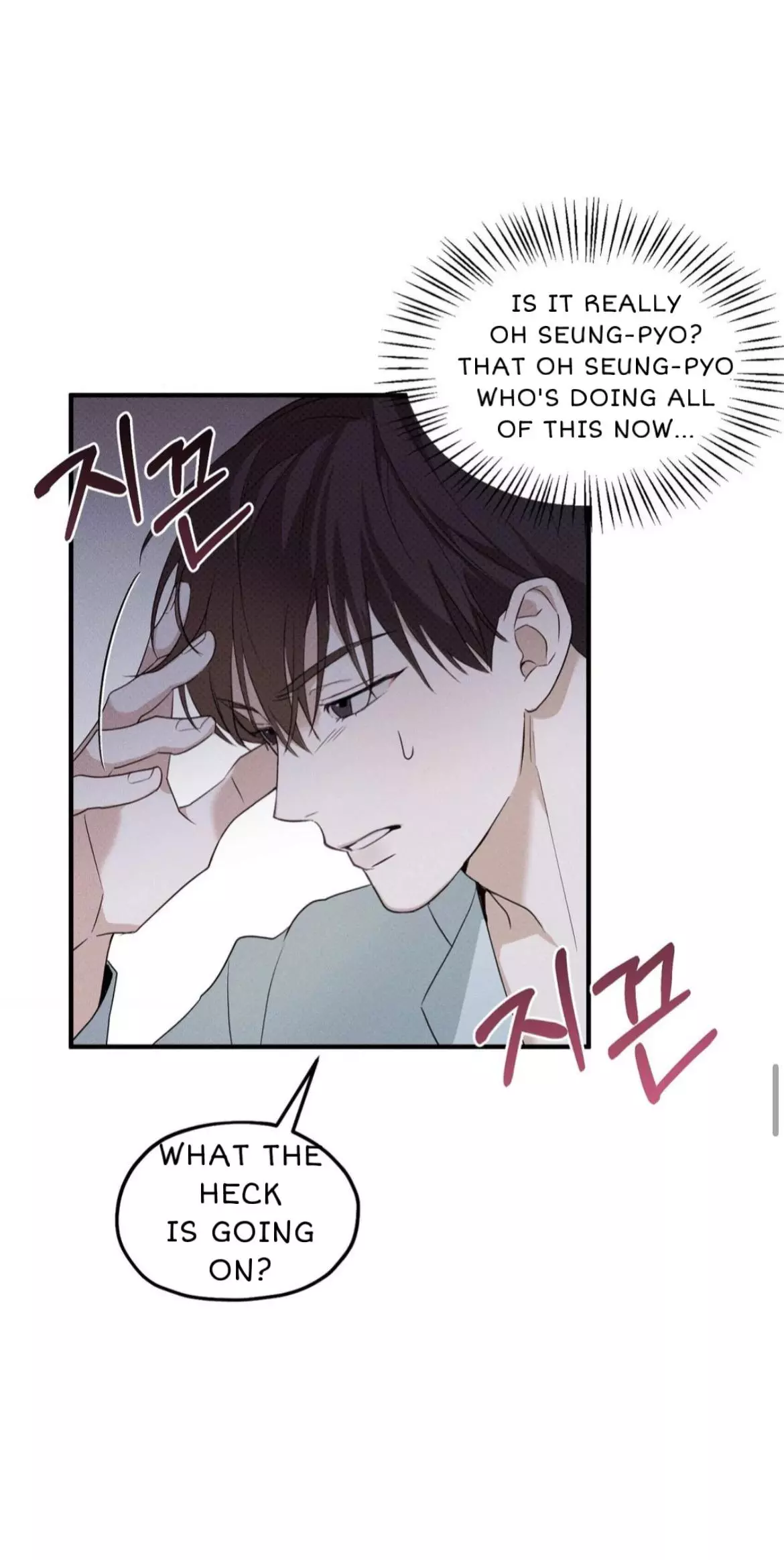 Manga page 49