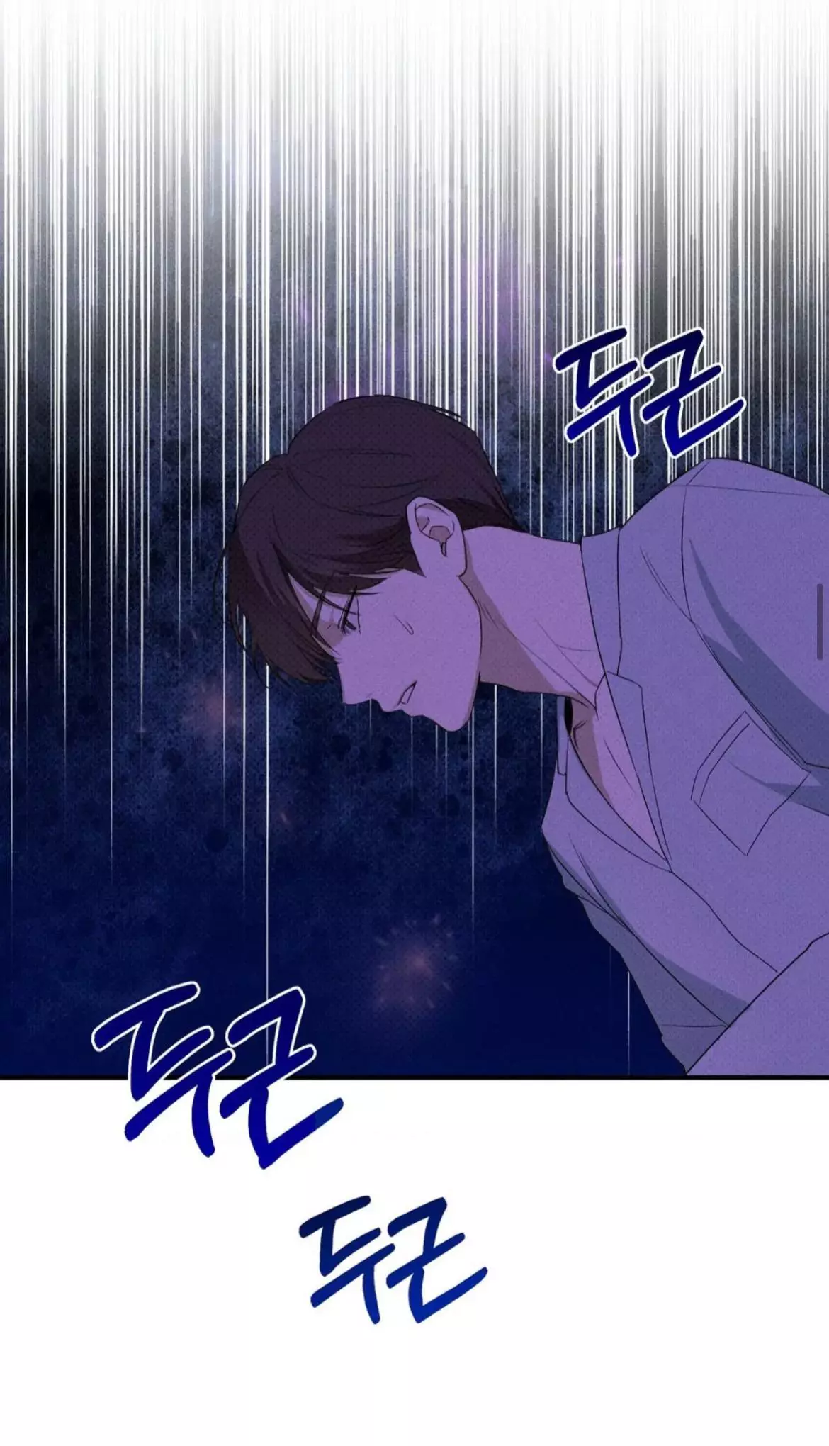 Manga page 33