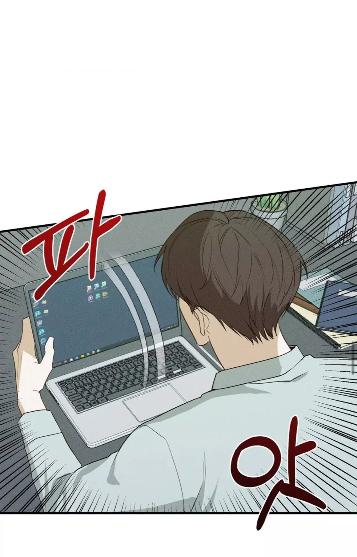 Manga page 25