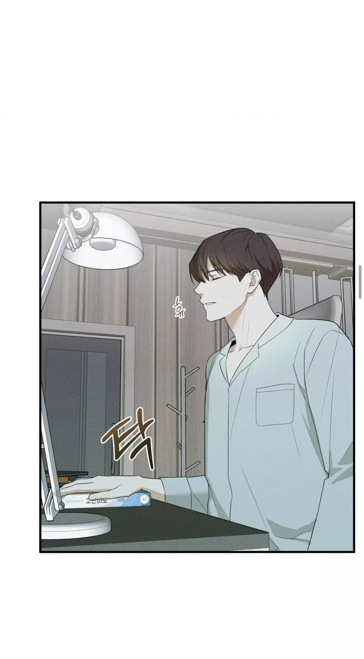 Manga page 16
