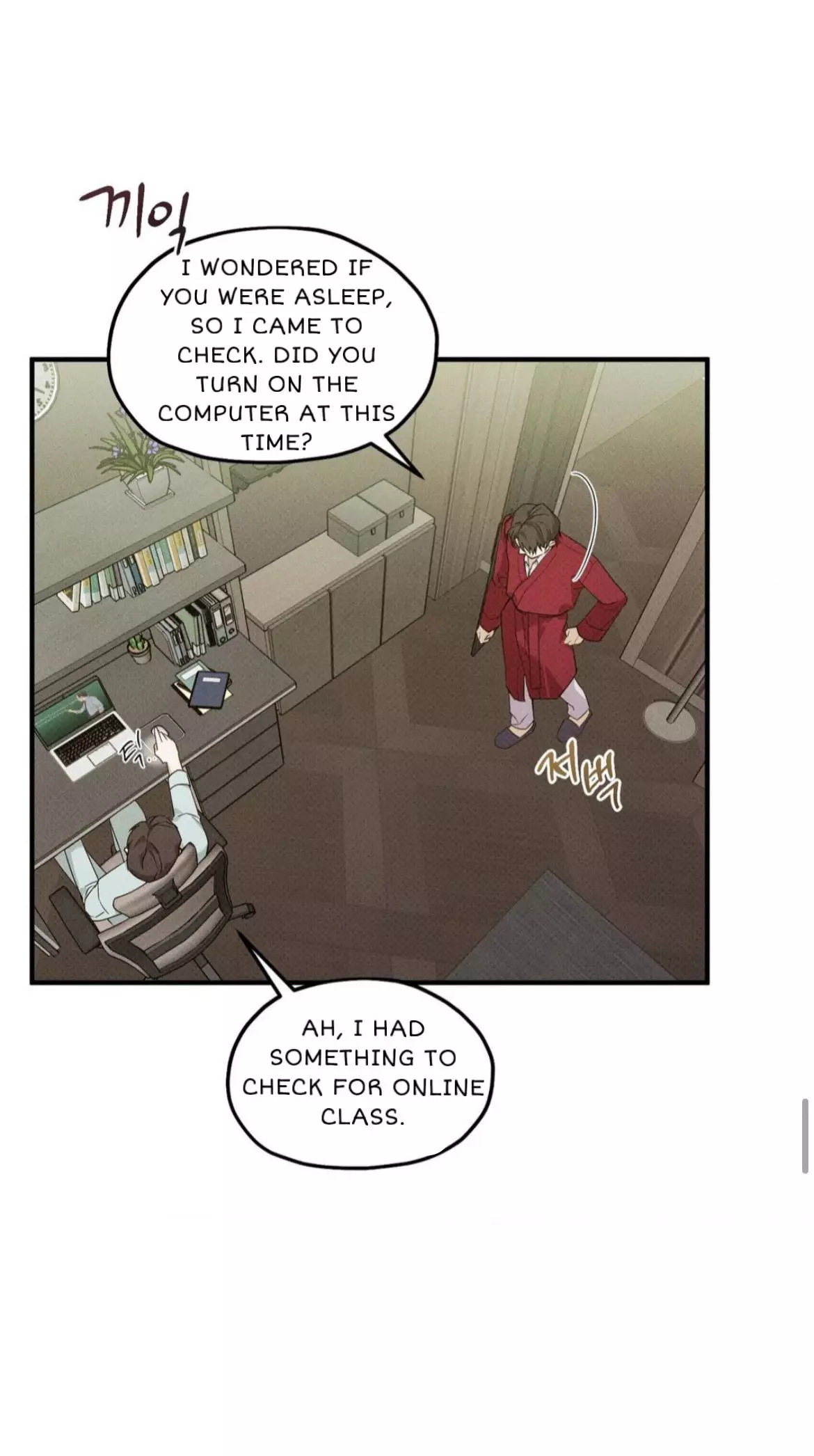 Manga page 51