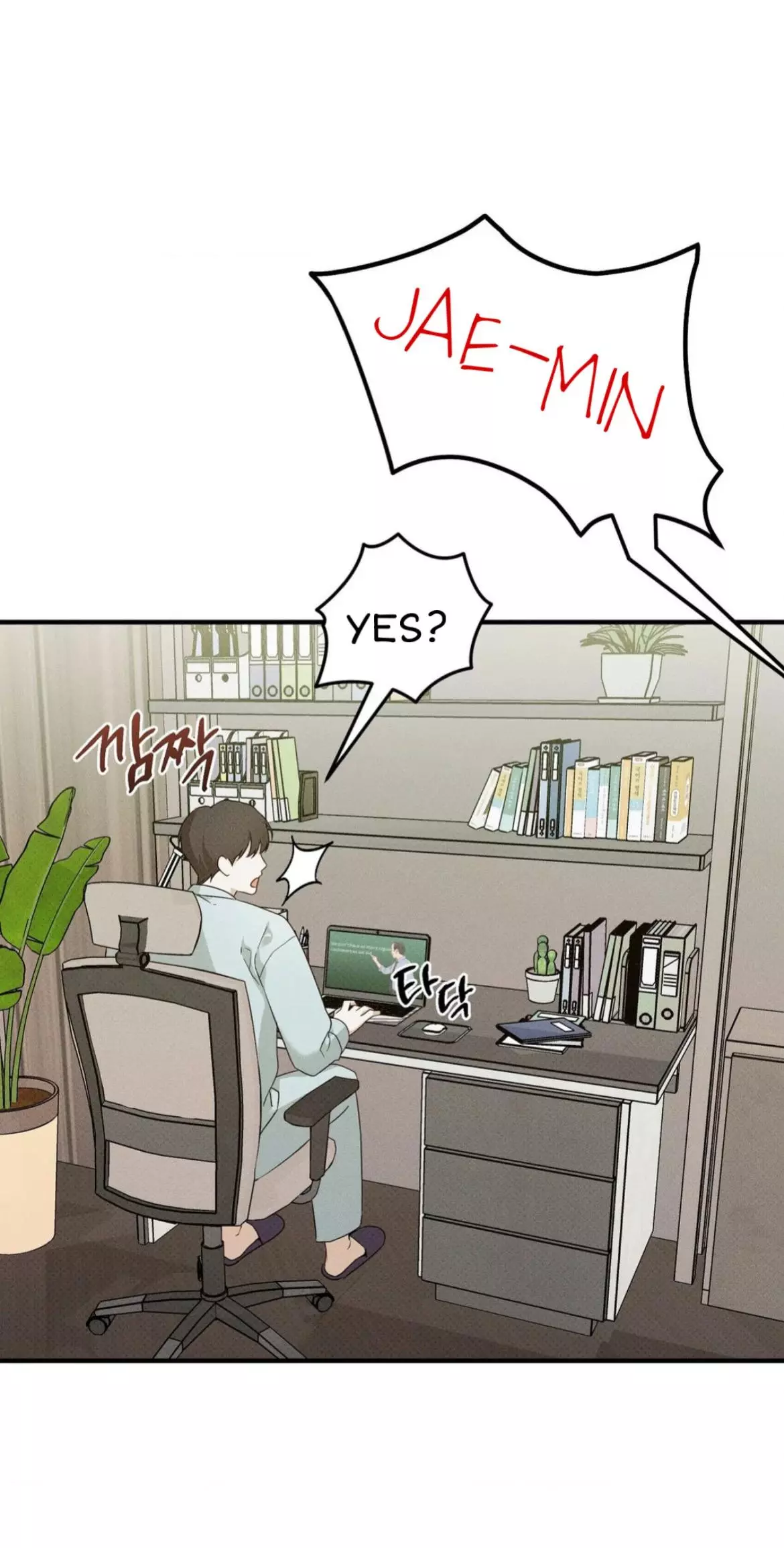 Manga page 50