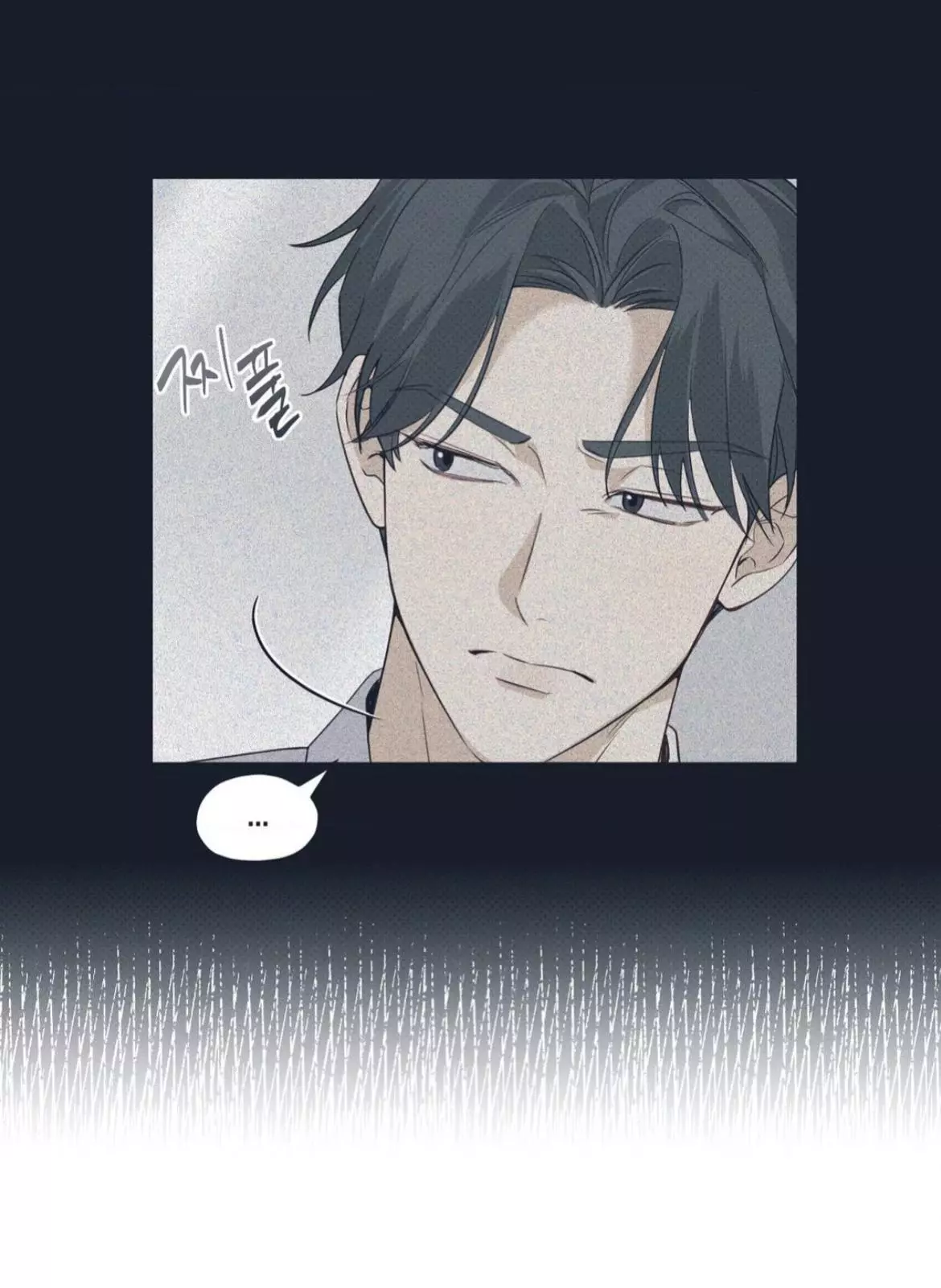 Manga page 59