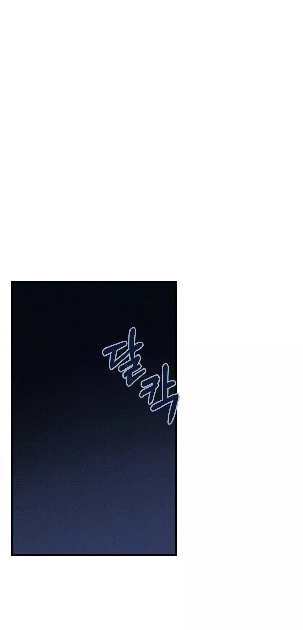 Manga page 55