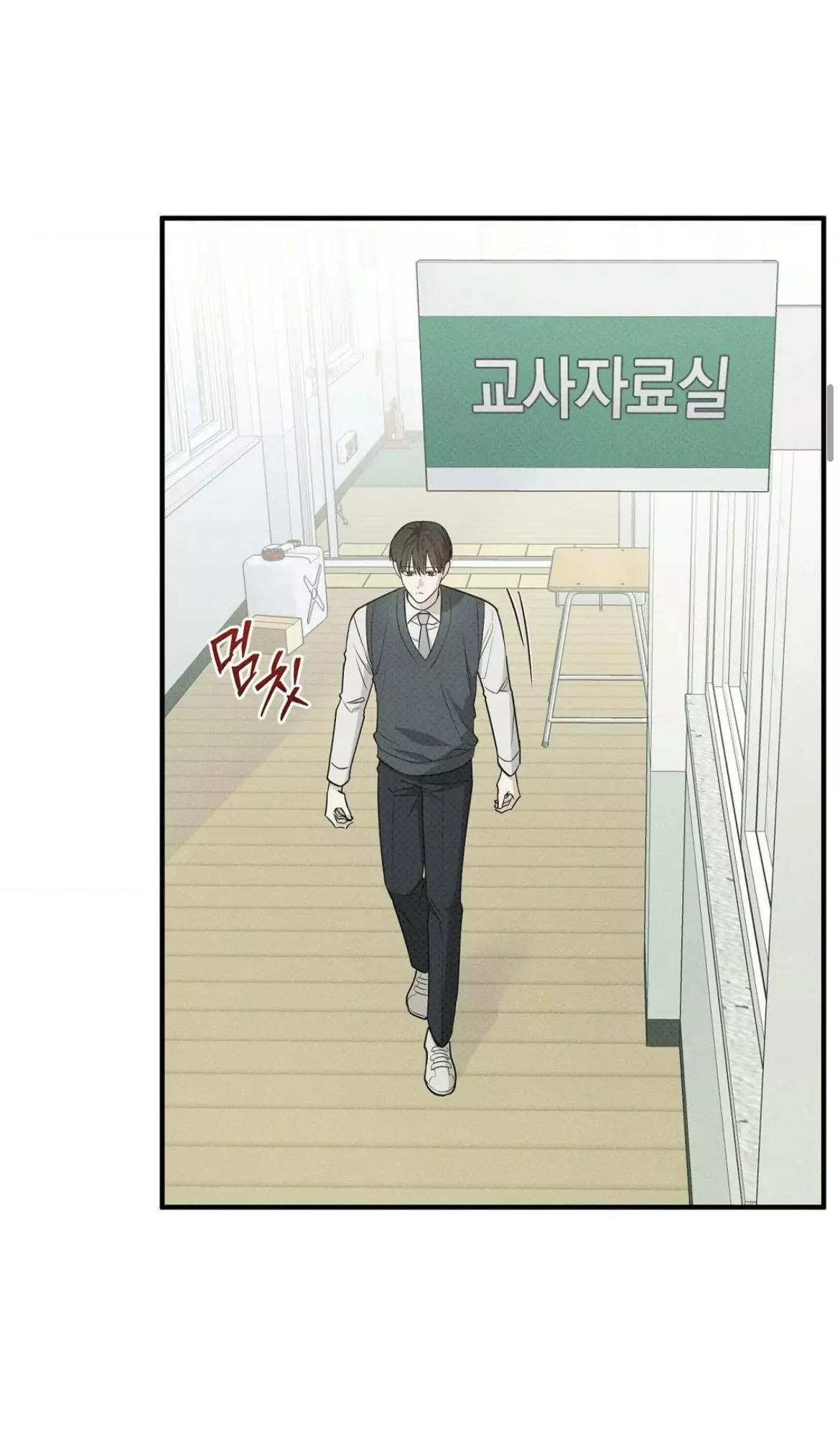 Manga page 20