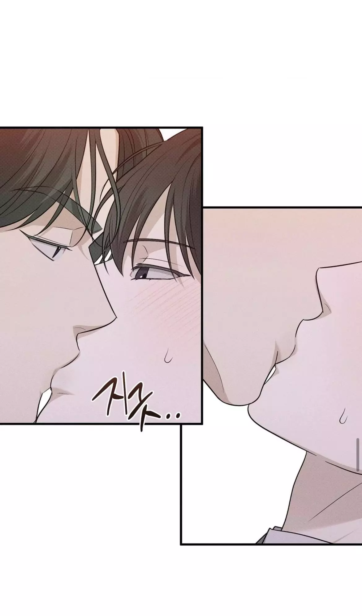 Manga page 44