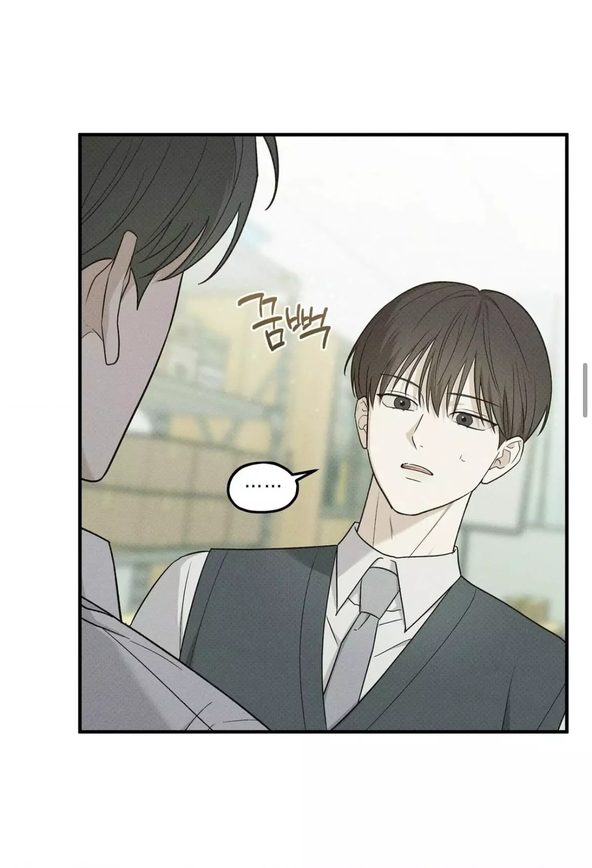 Manga page 28