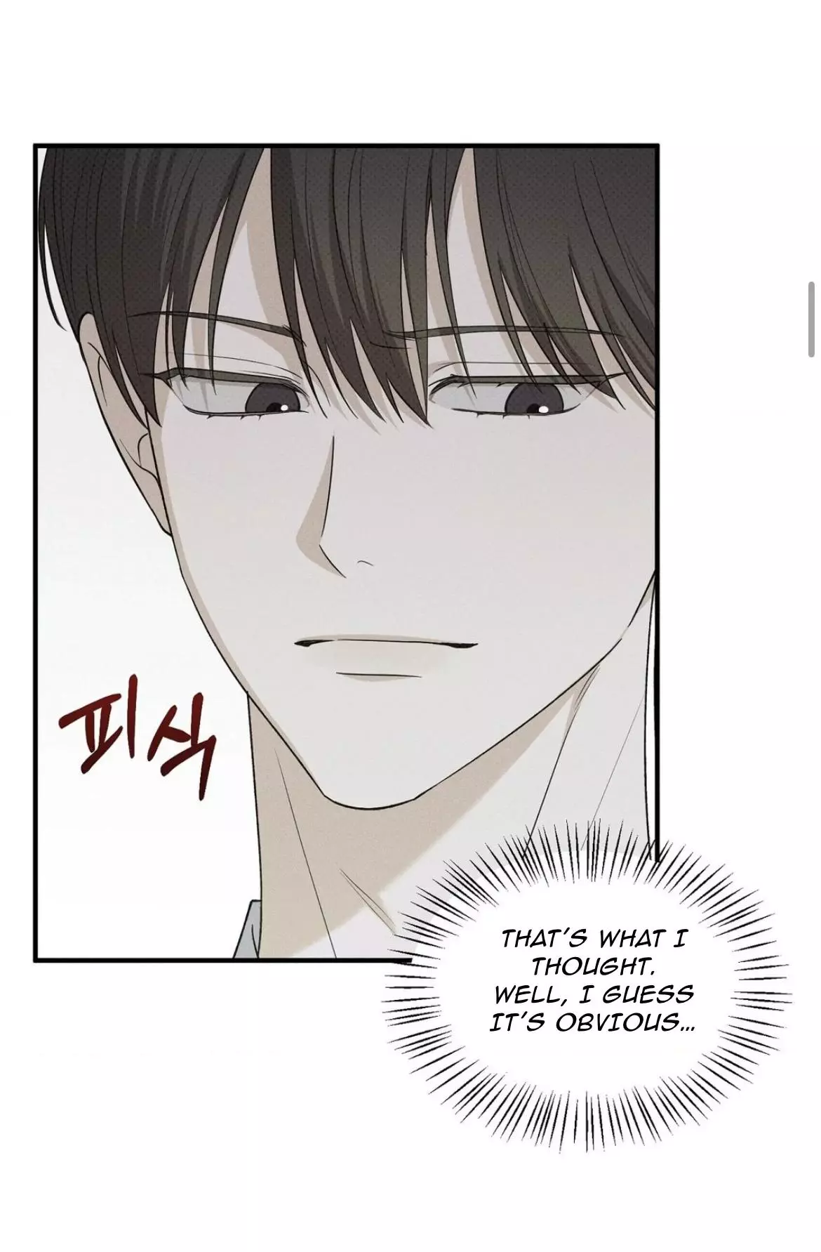 Manga page 23