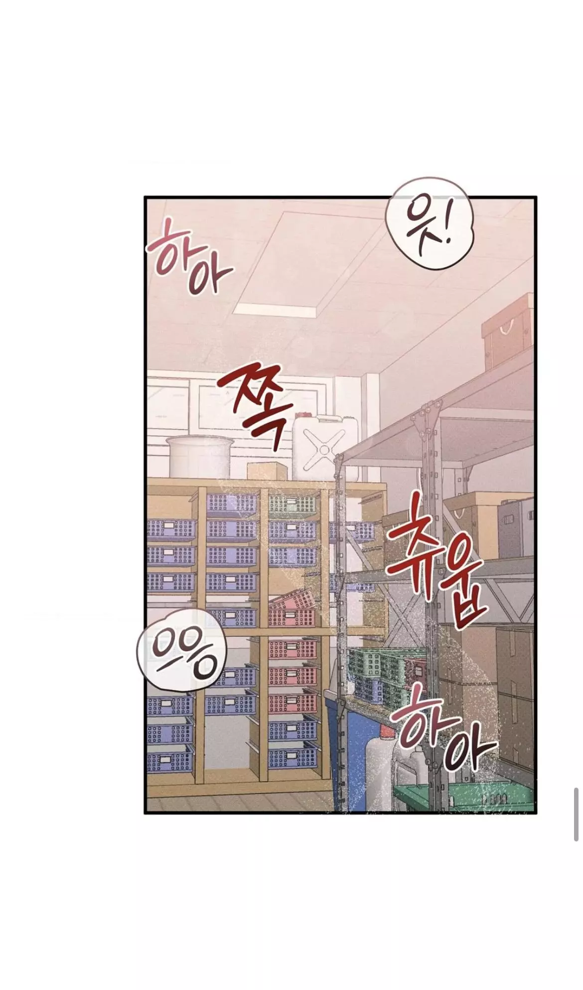 Manga page 53