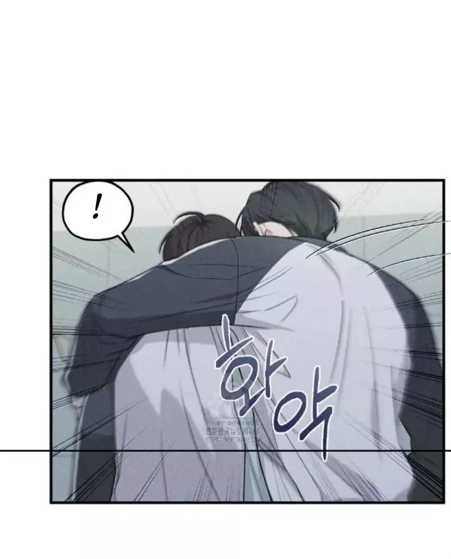 Manga page 35