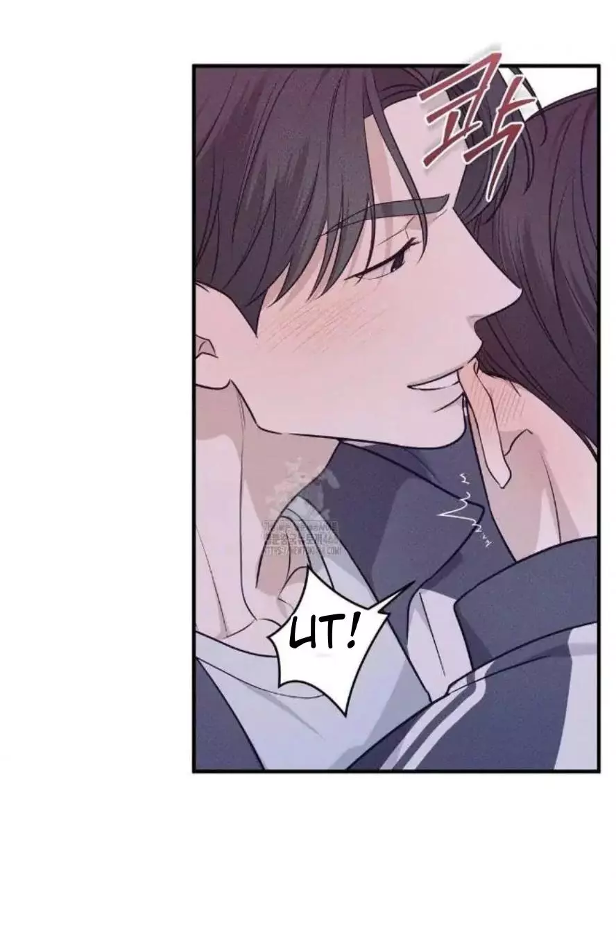Manga page 54