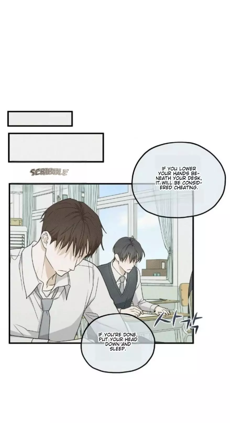 Manga page 42