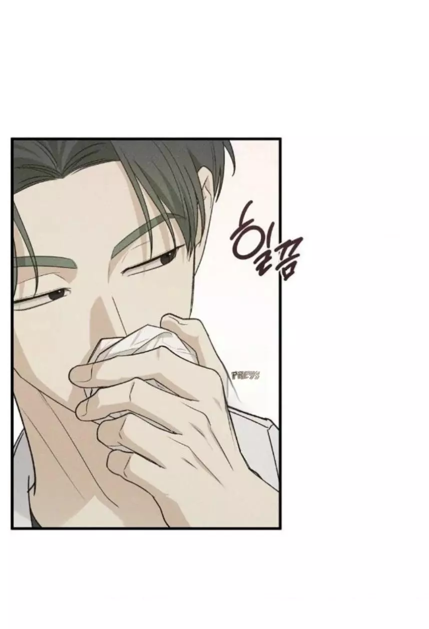 Manga page 38
