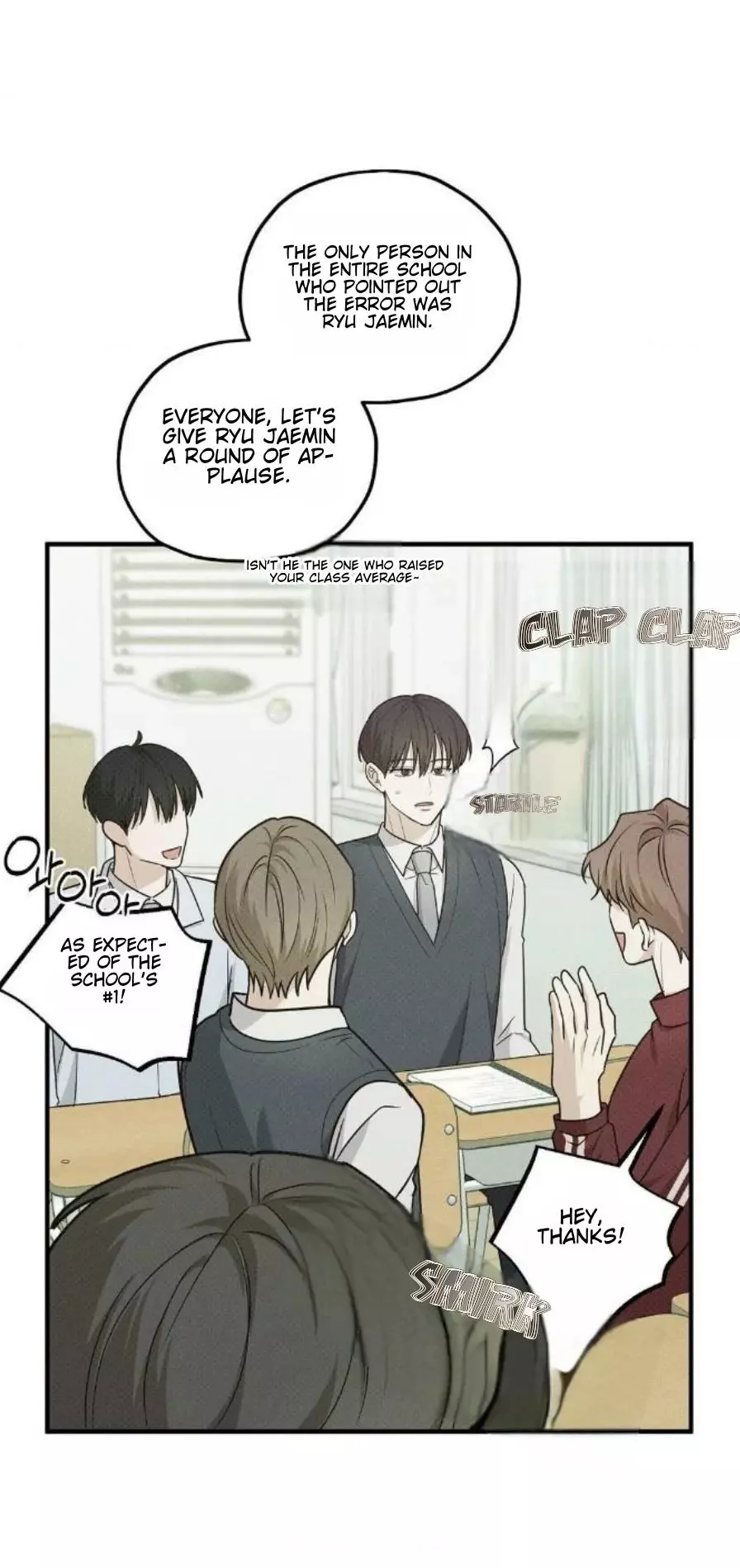 Manga page 47