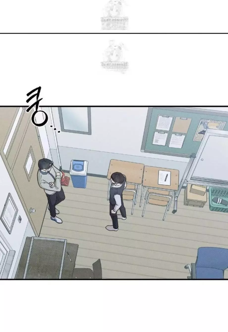 Manga page 10