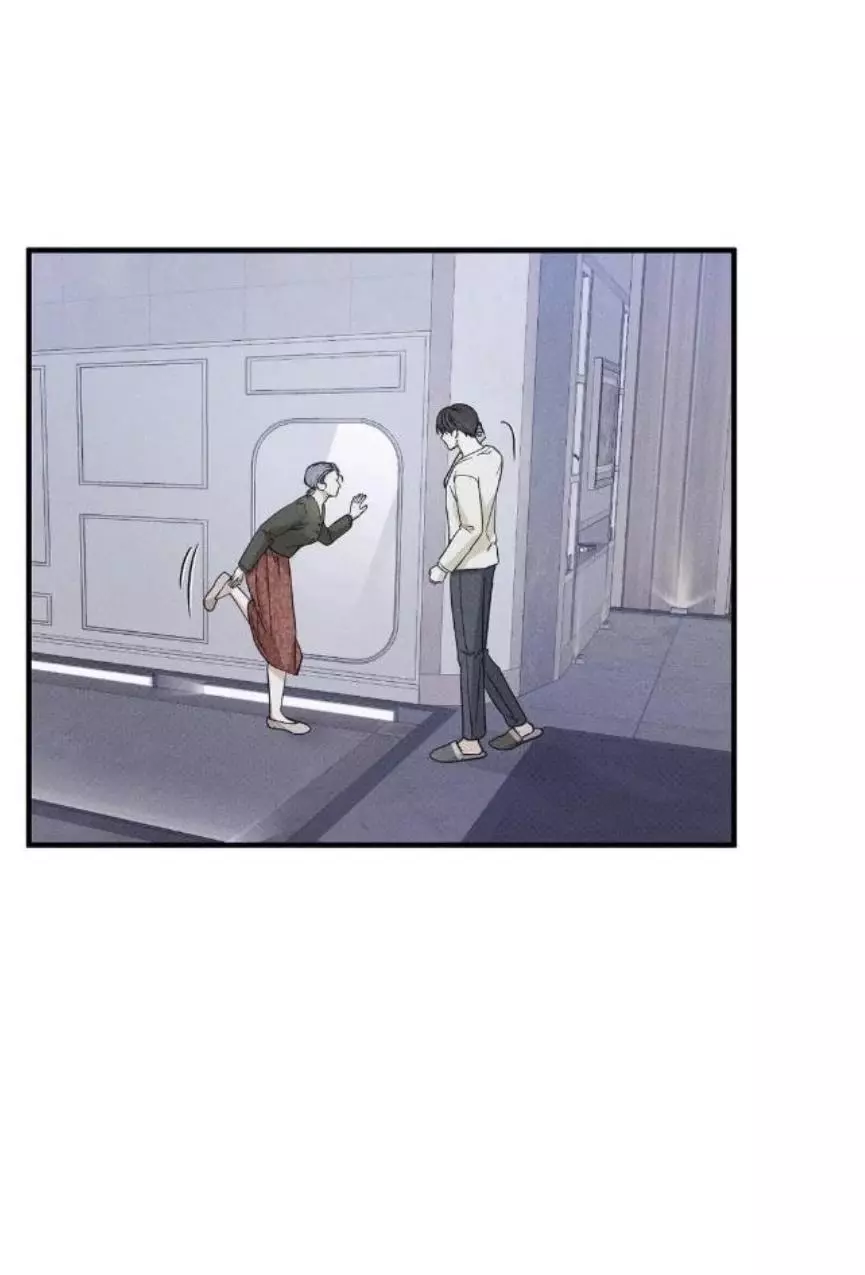 Manga page 53