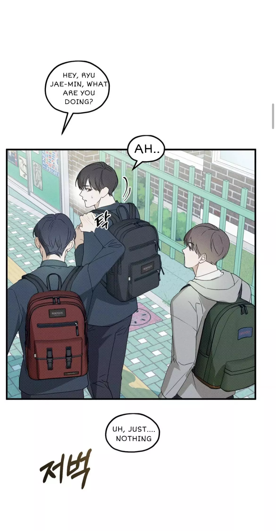 Manga page 4