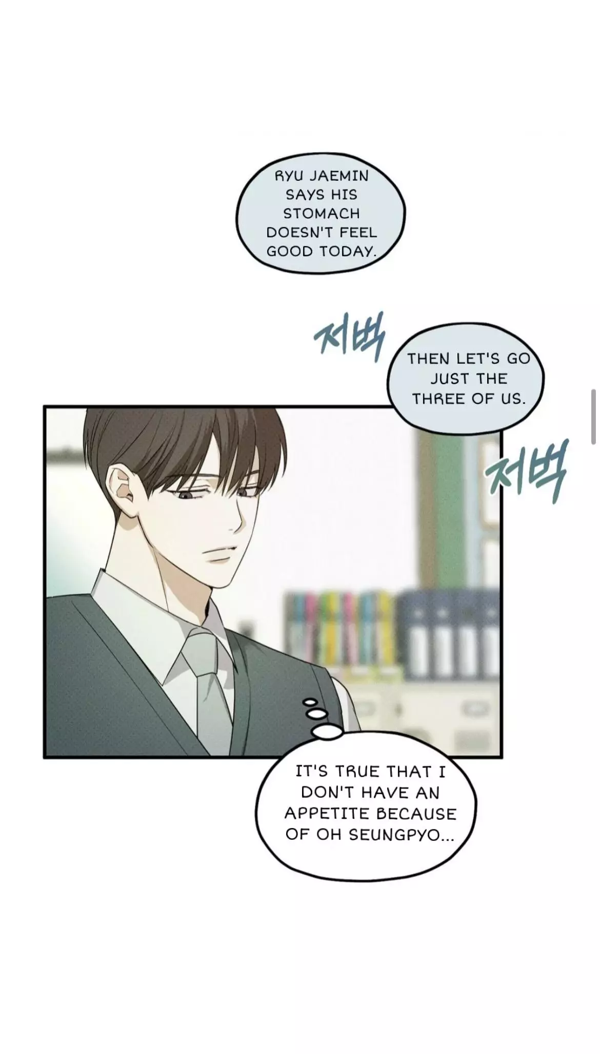Manga page 21