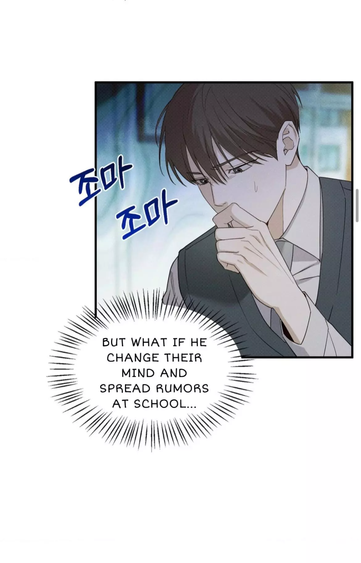 Manga page 17