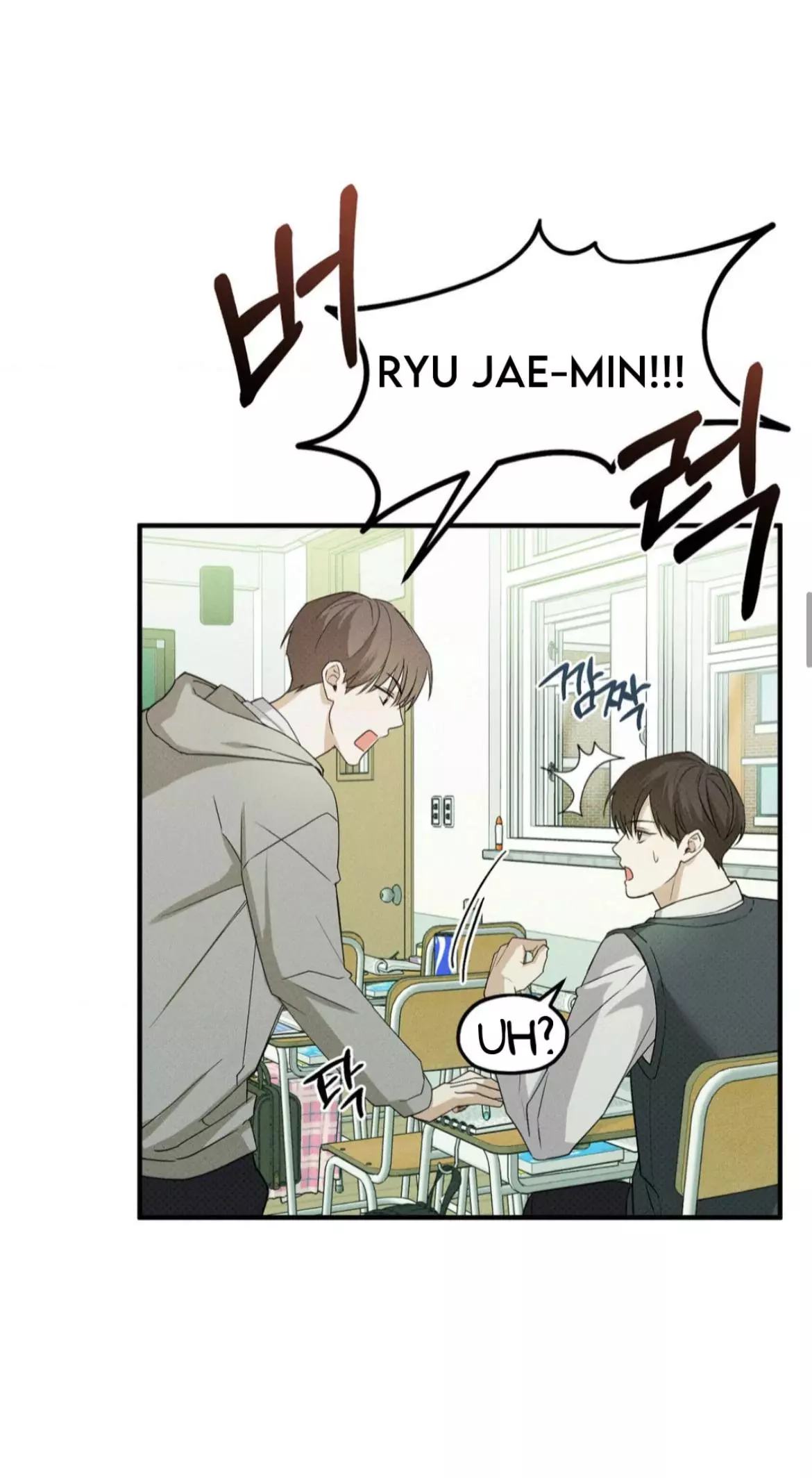 Manga page 19