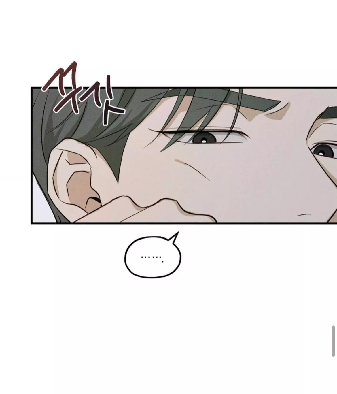 Manga page 40