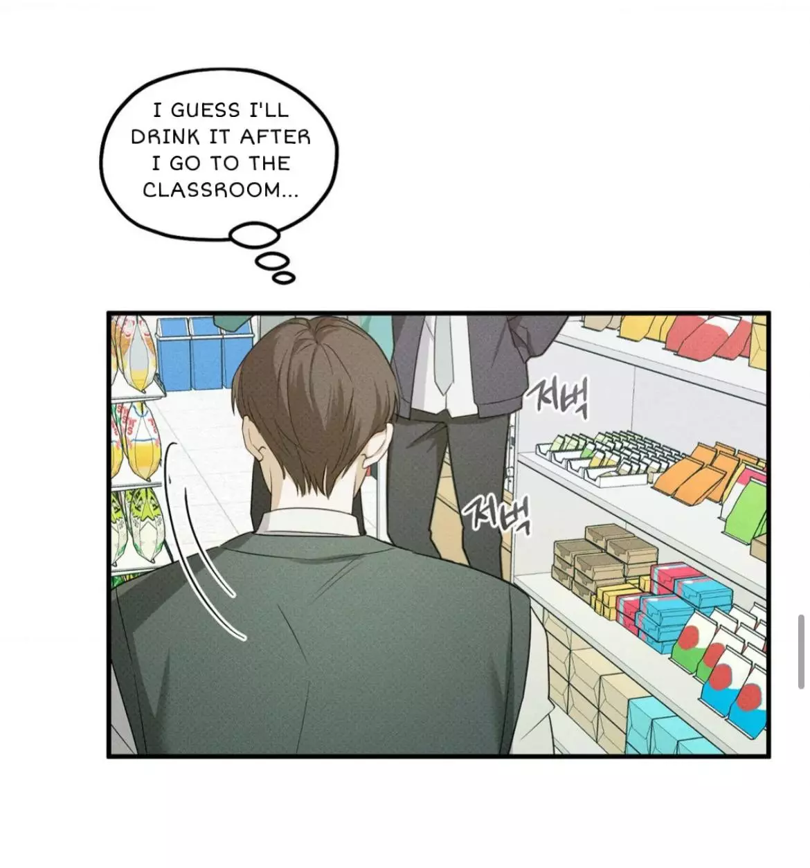 Manga page 24
