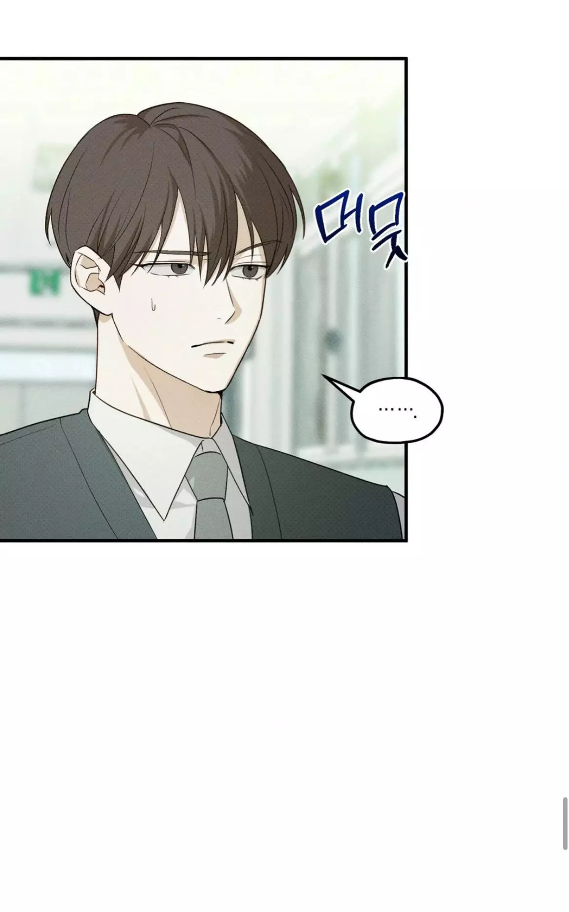 Manga page 66