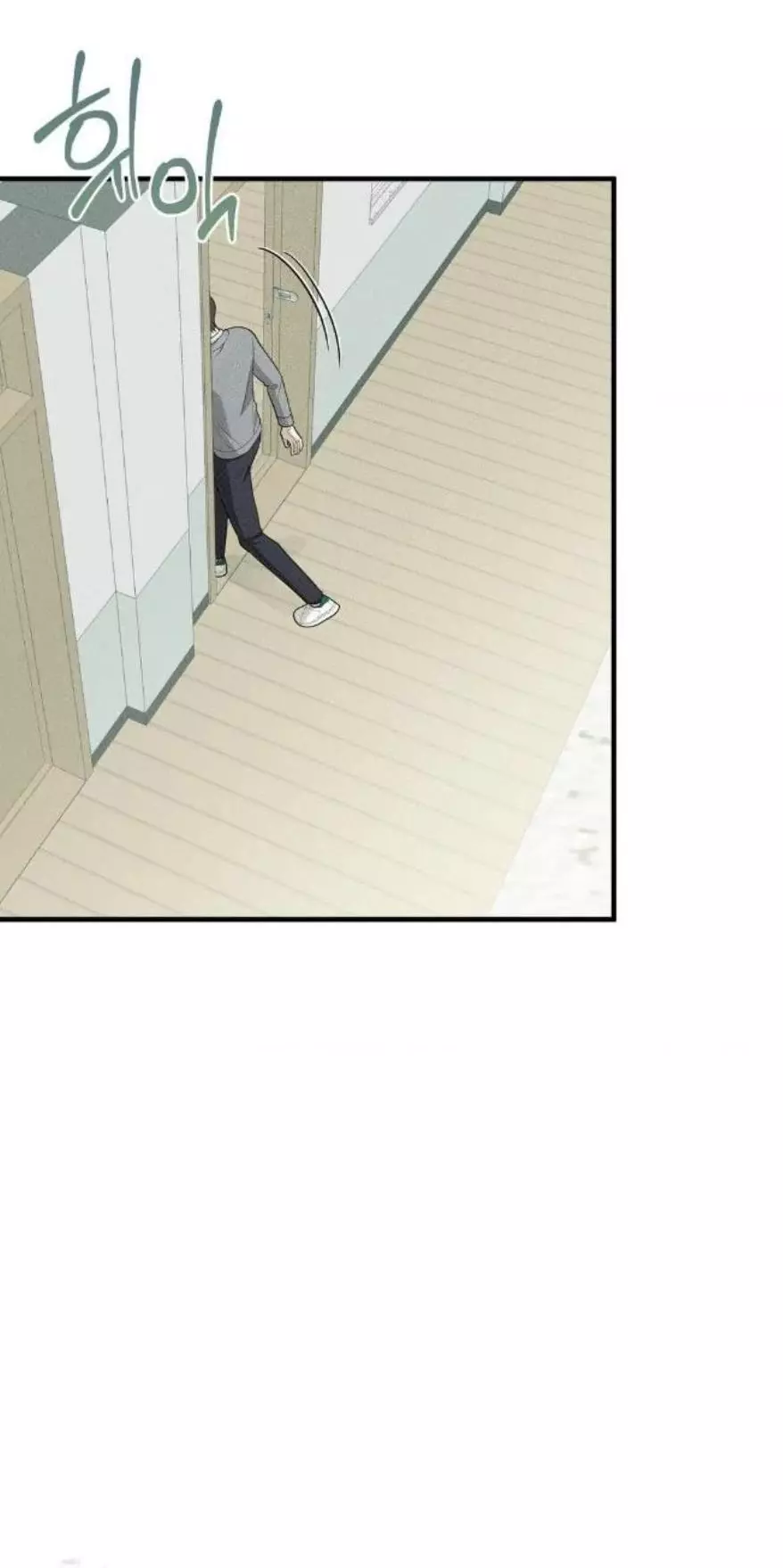 Manga page 31