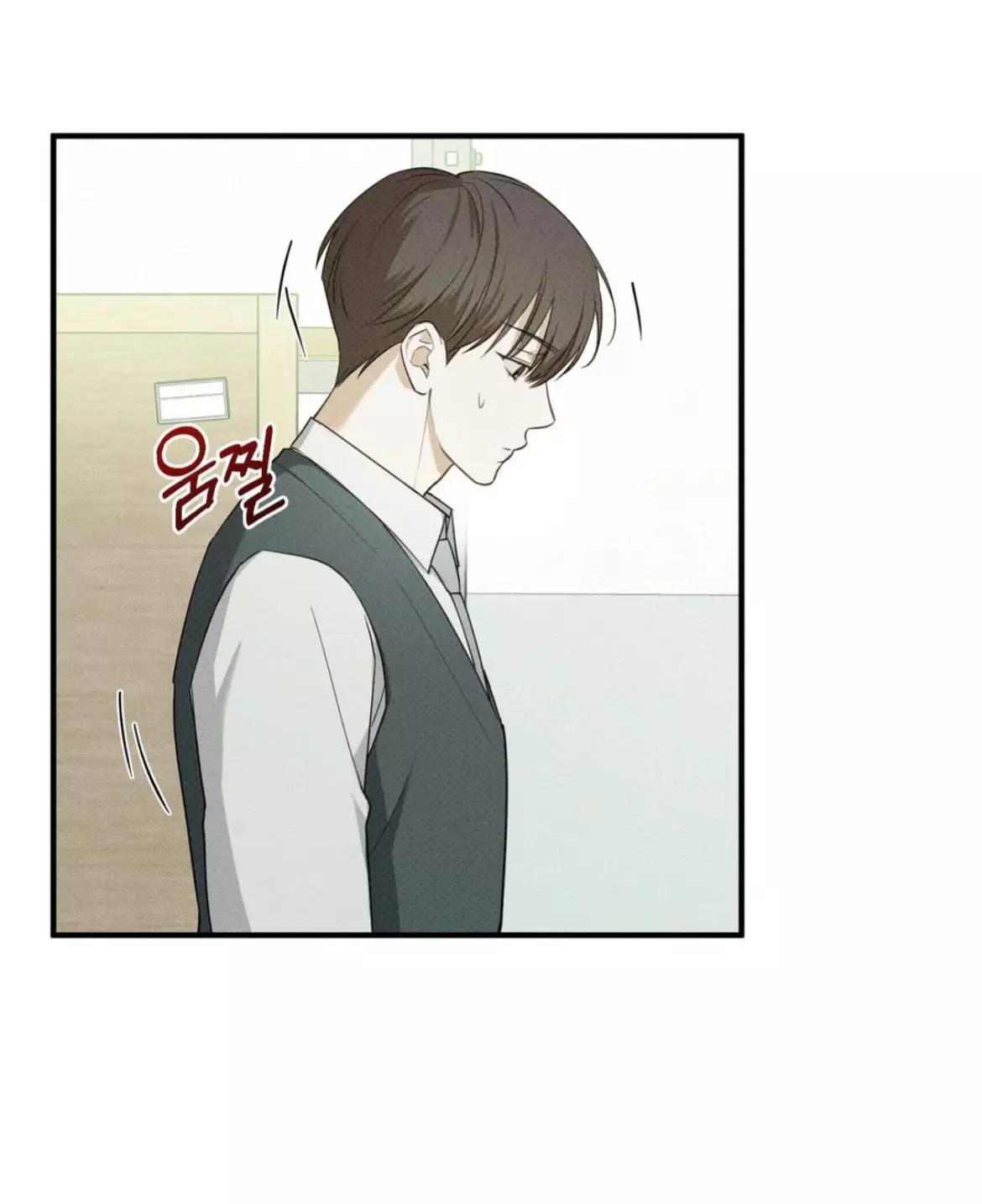 Manga page 61