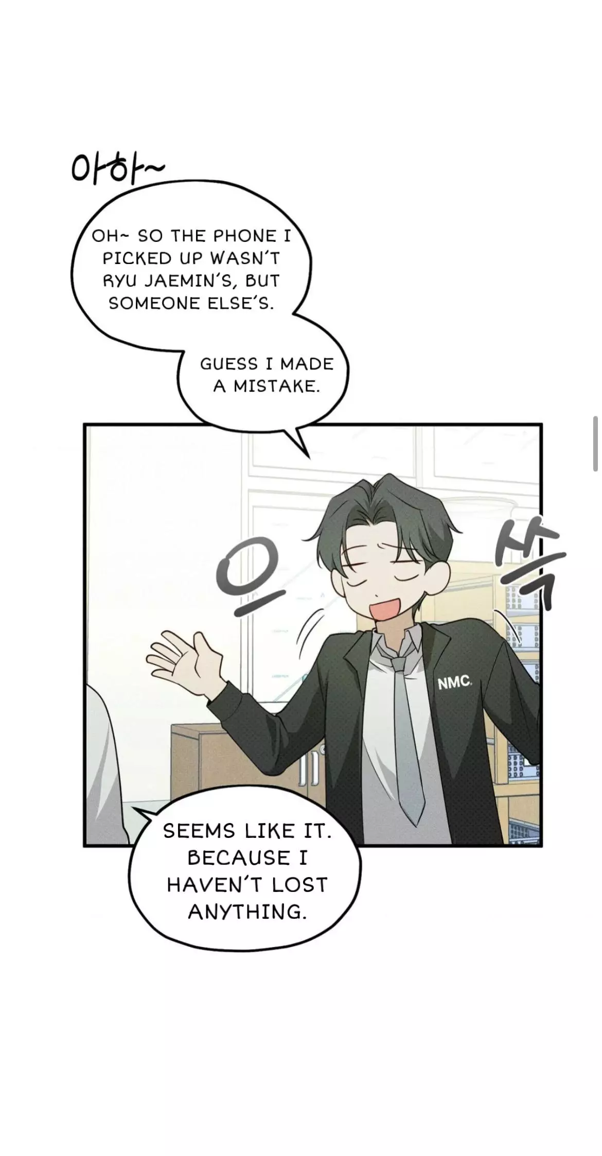 Manga page 23