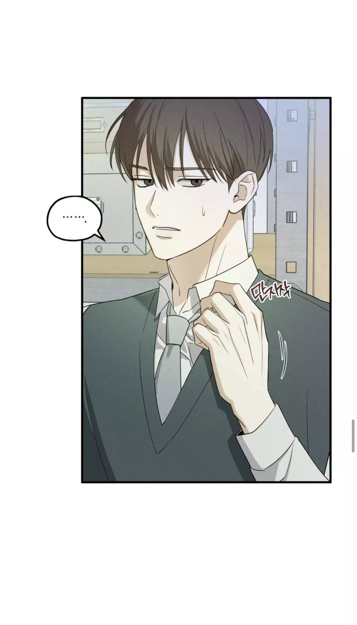 Manga page 48