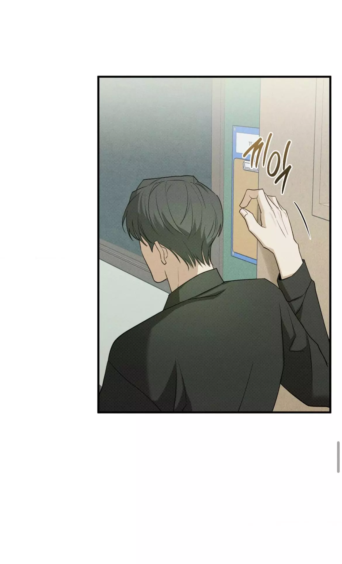 Manga page 52