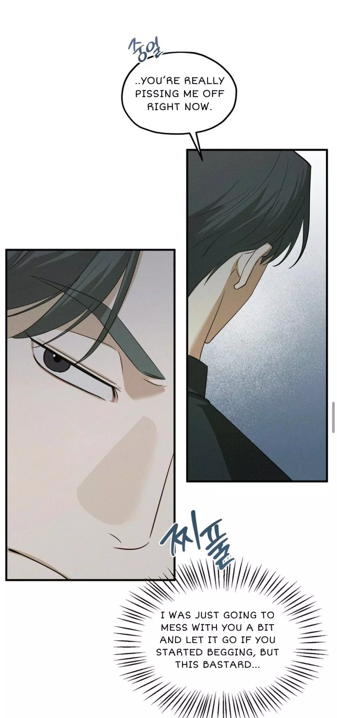 Manga page 37