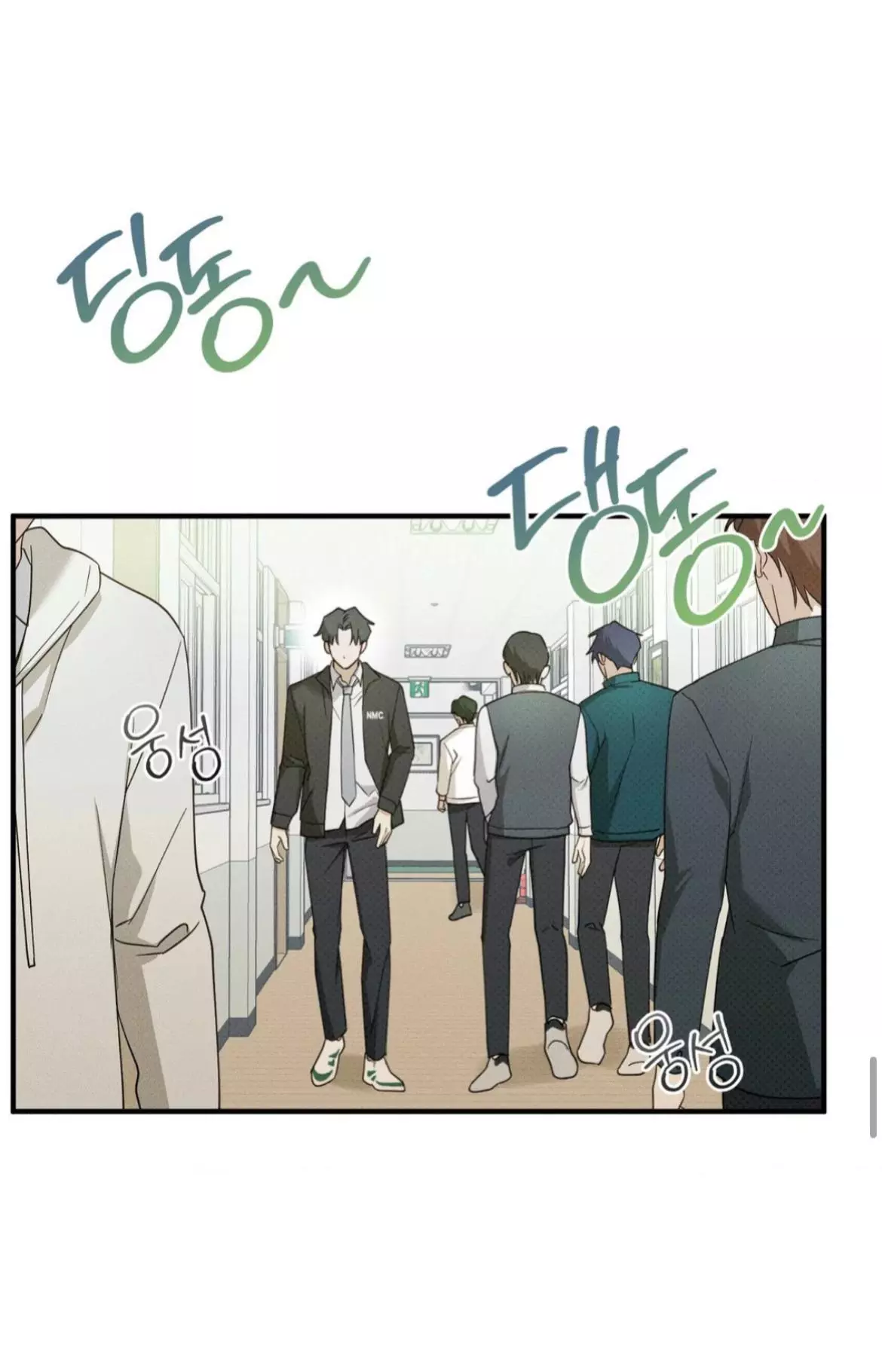Manga page 51