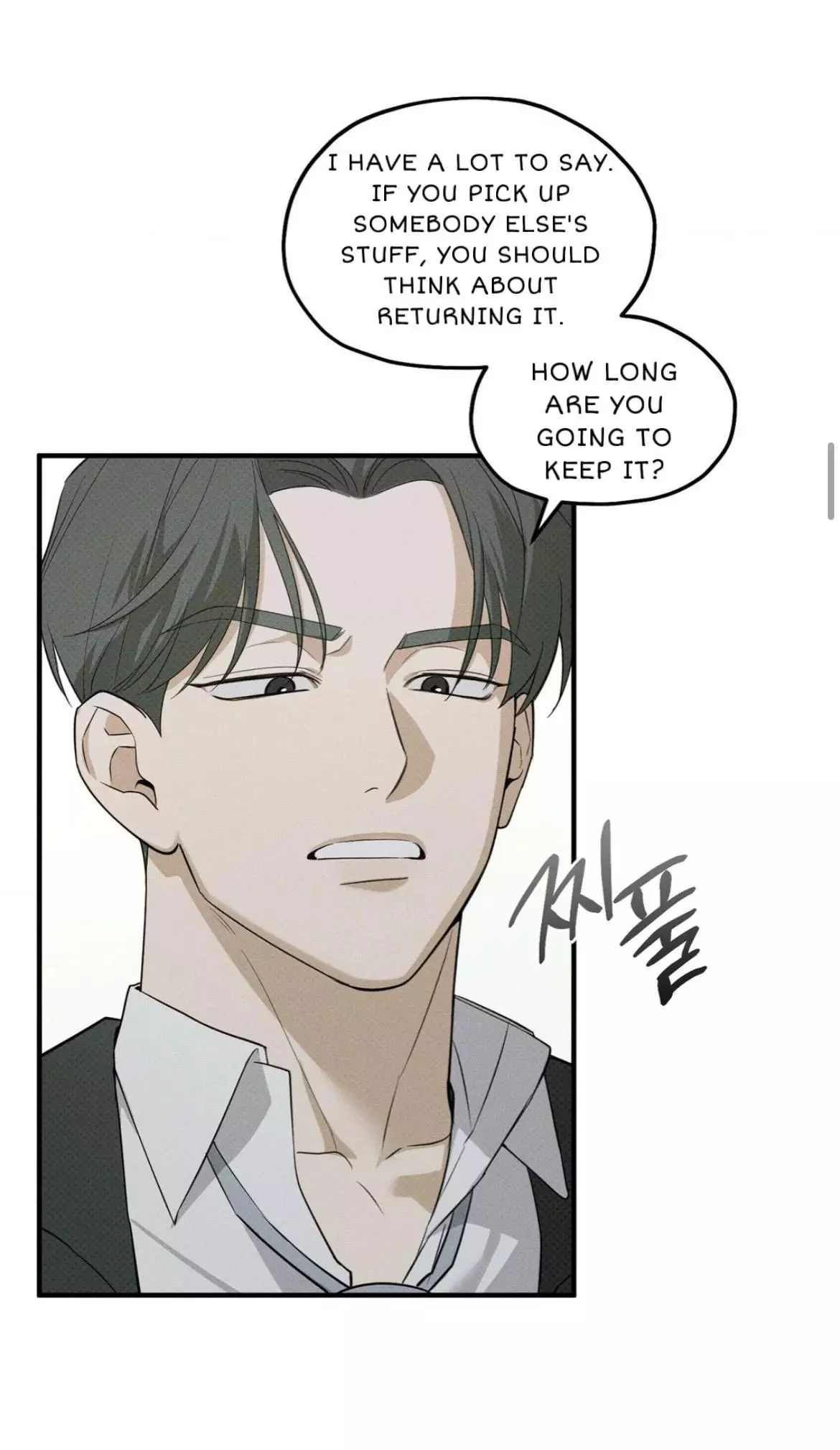 Manga page 14