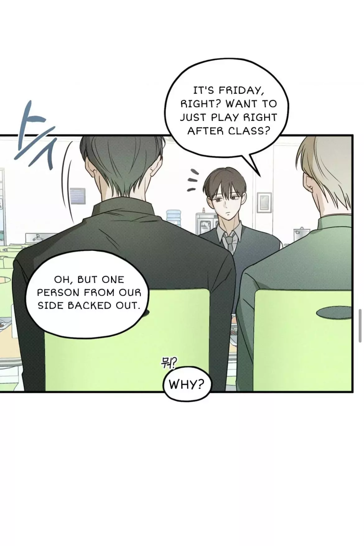Manga page 49