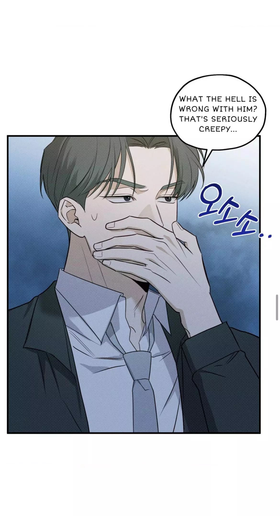 Manga page 43