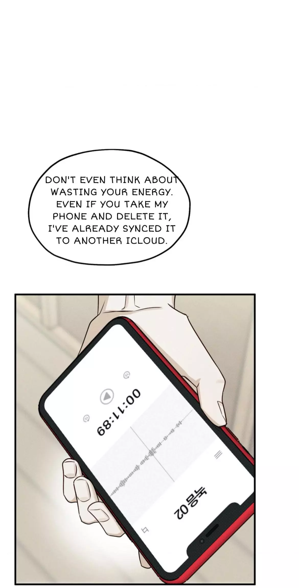 Manga page 33