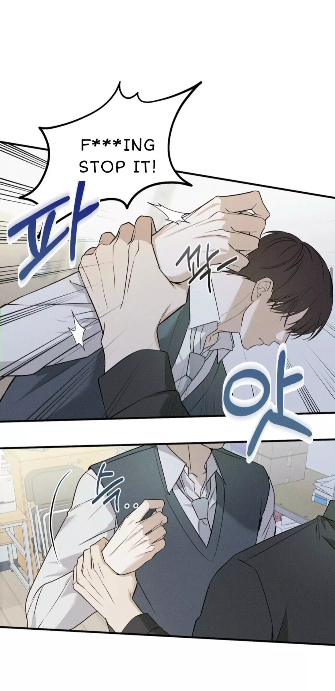 Manga page 24