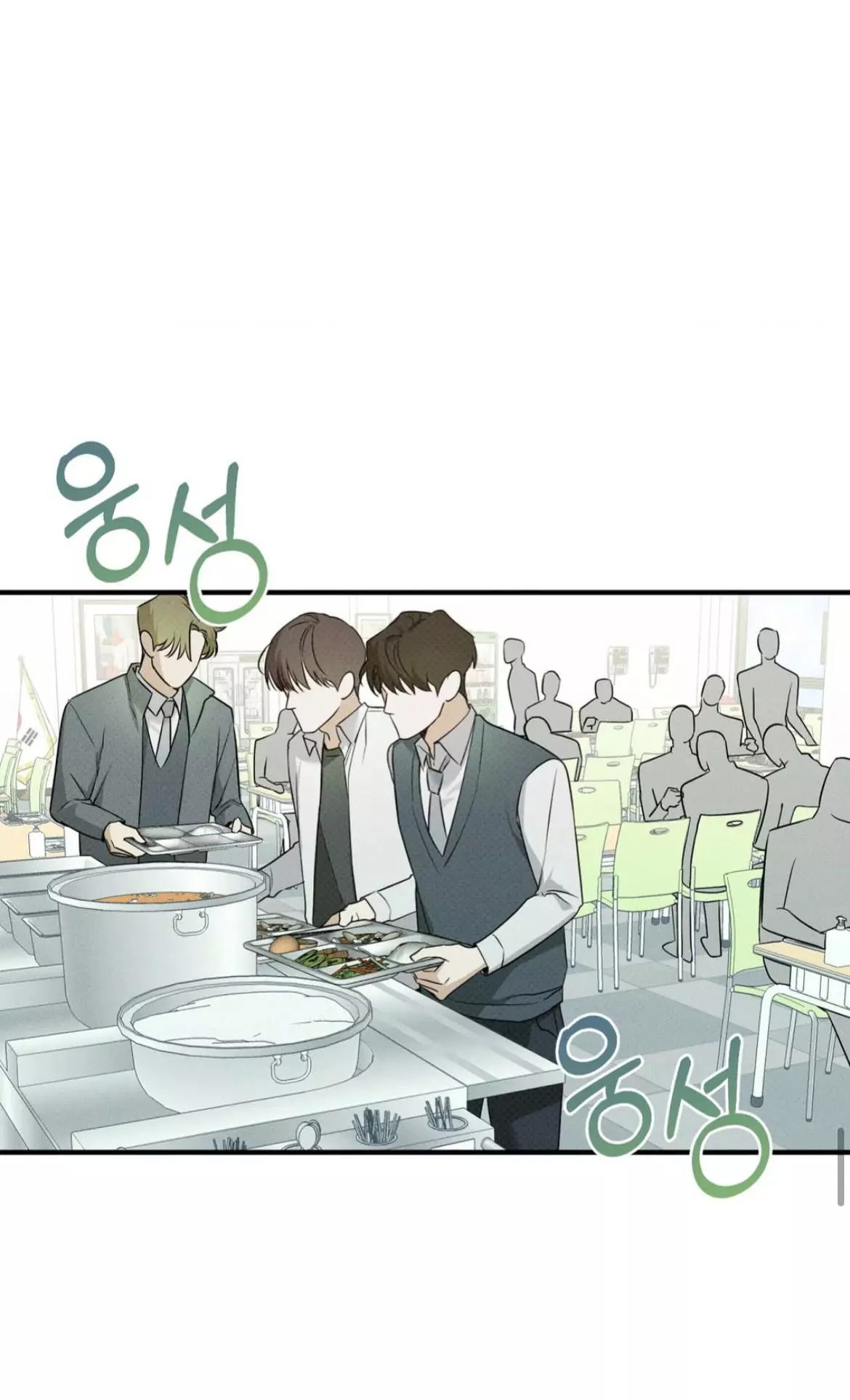 Manga page 46