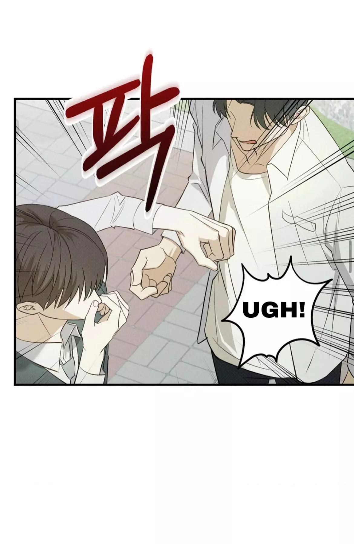 Manga page 33