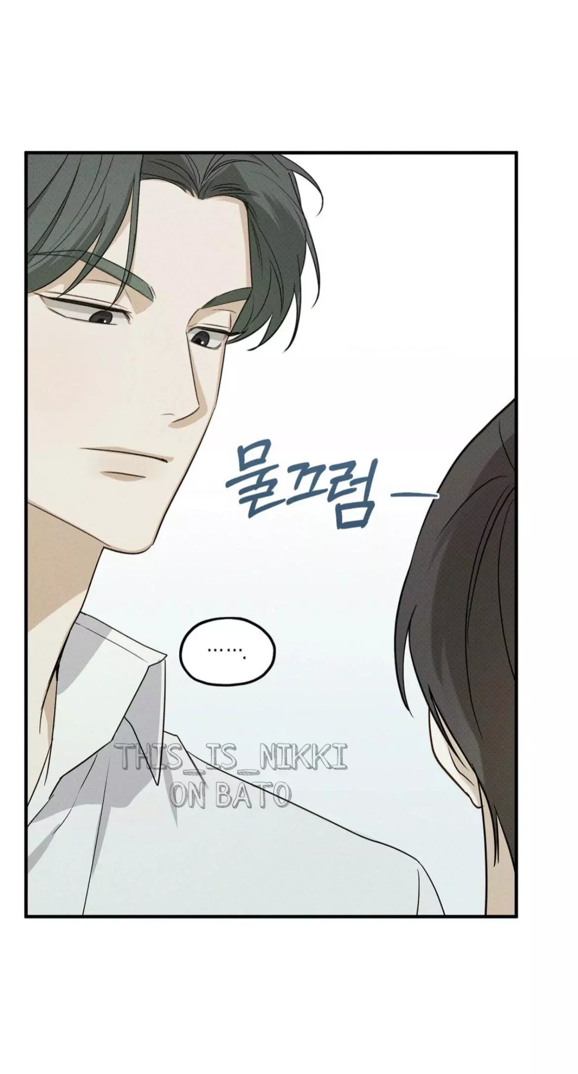 Manga page 57