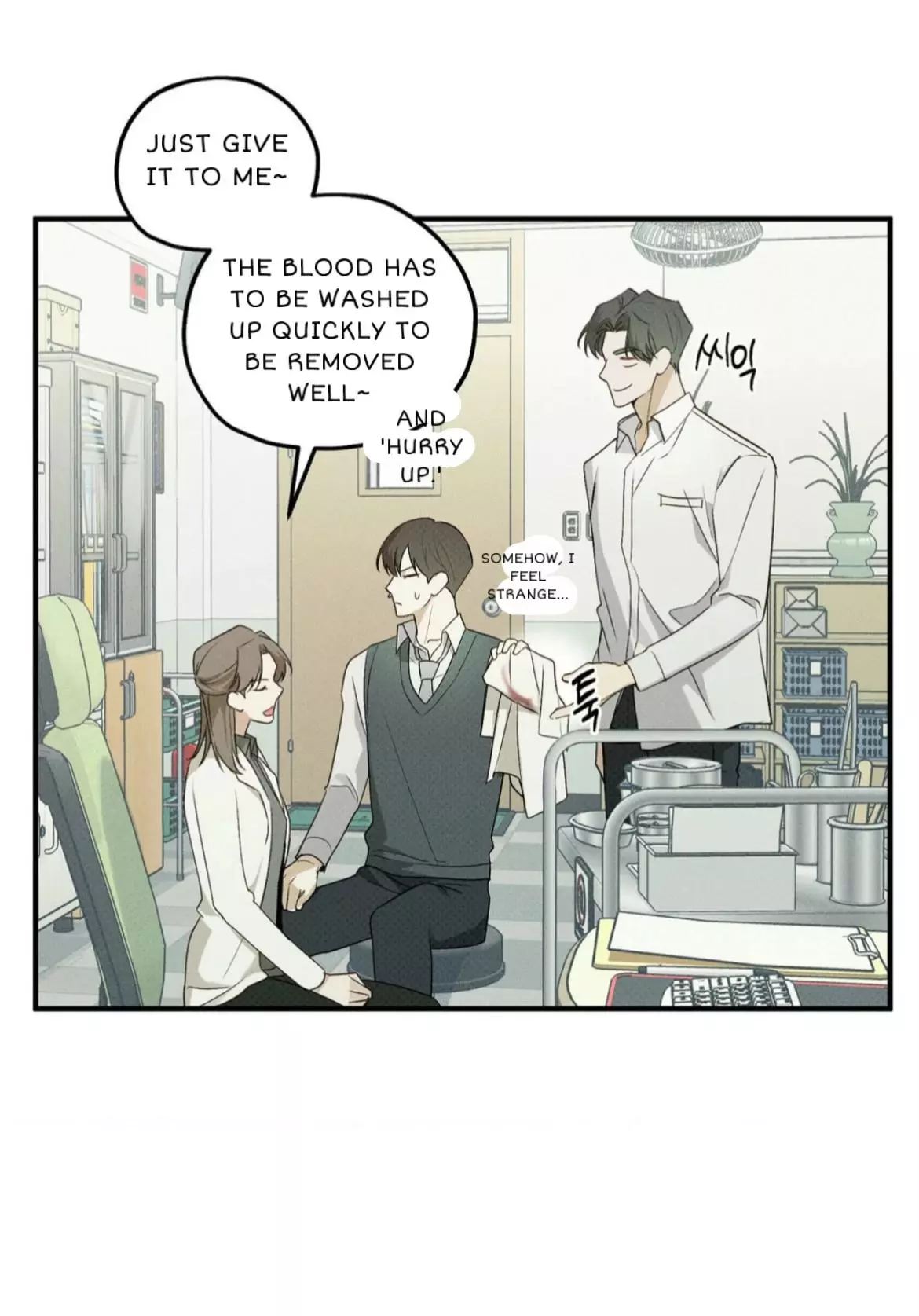 Manga page 56